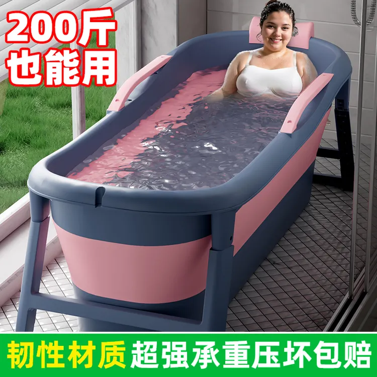 特大号加宽加厚洗澡桶泡澡桶可泡澡桶大人可折叠浴桶家用加厚