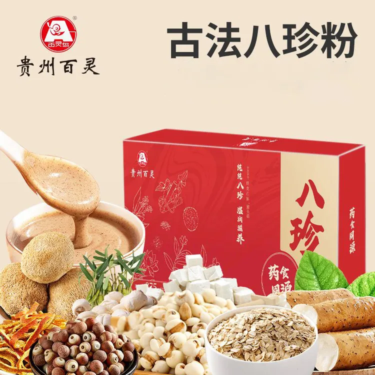 百灵鸟八珍粉怀山药