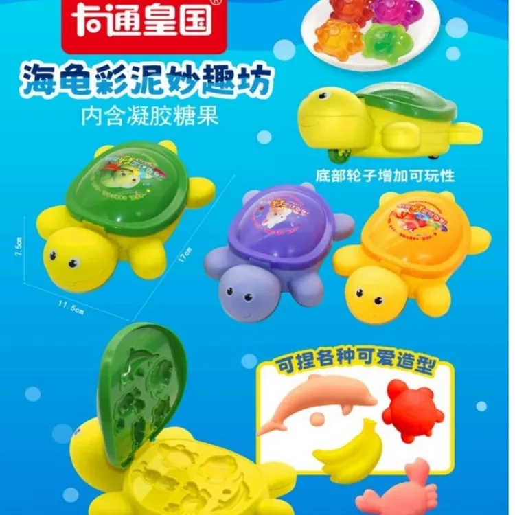 海龟彩泥趣味手工制作