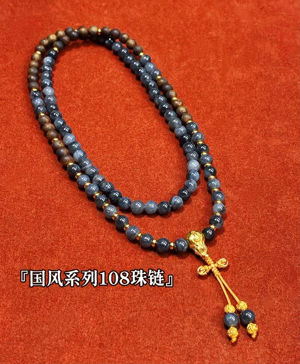 「国风系列108珠链」乌鸡长项链-S925银配件