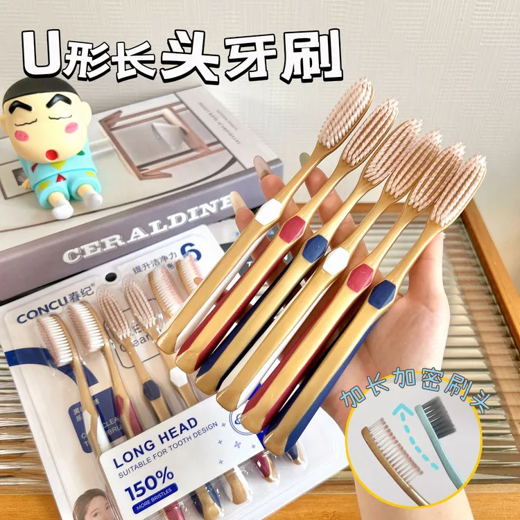 【粉丝福利】春纪【6支】高效长头洁净大头软毛加长成人高档细丝宽头牙刷