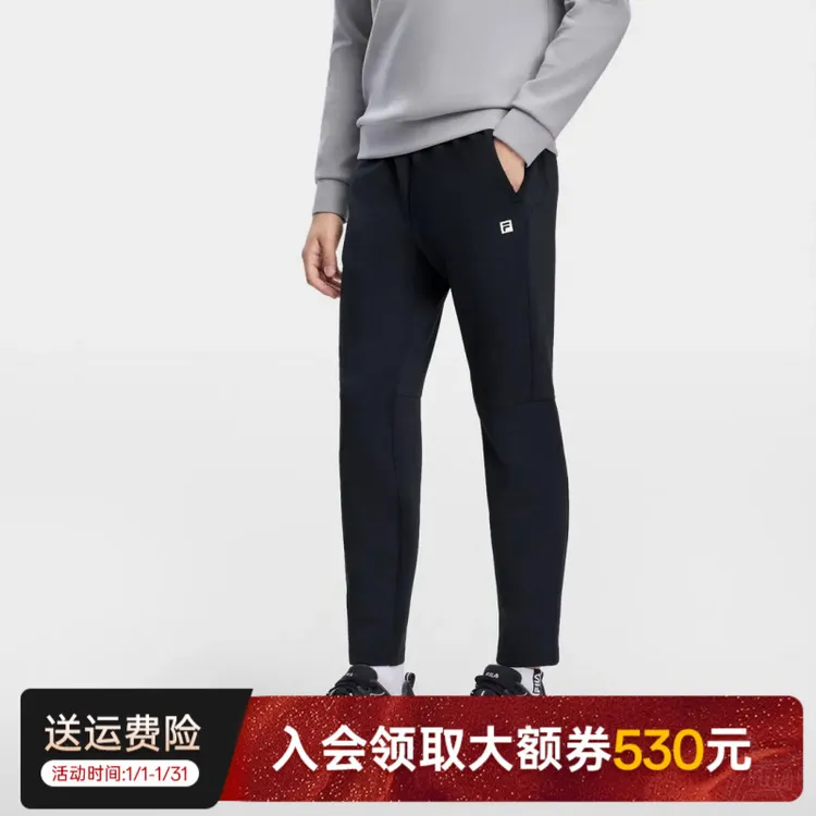 FILA斐乐男士冬季厚款保暖舒适运动休闲宽松针织长裤A61M441606A