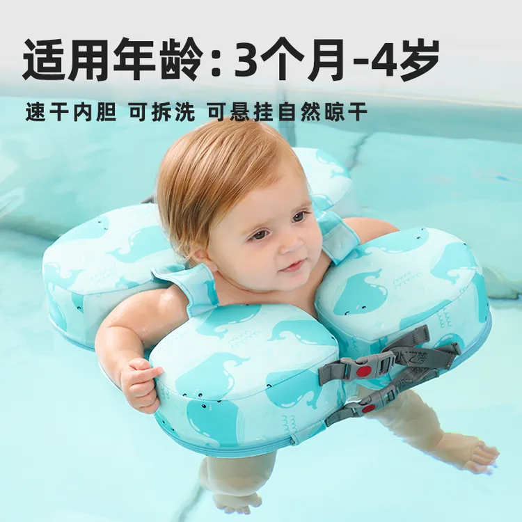 免充气游泳圈水之梦儿童游泳腋下圈宝宝游泳圈速干游泳圈
