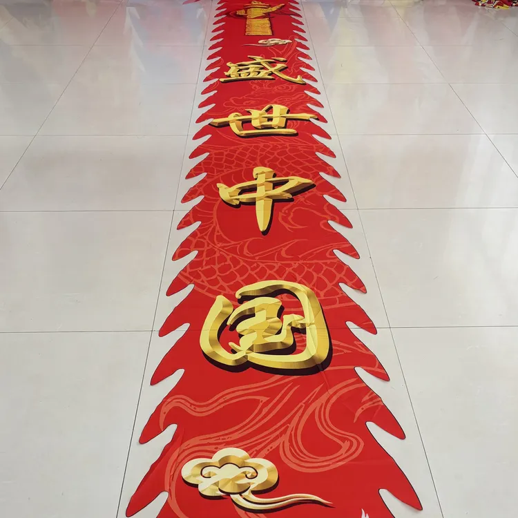 国腾新款7米8米盛世中国金凤凰一马当先单龙衣精美彩绸彩带