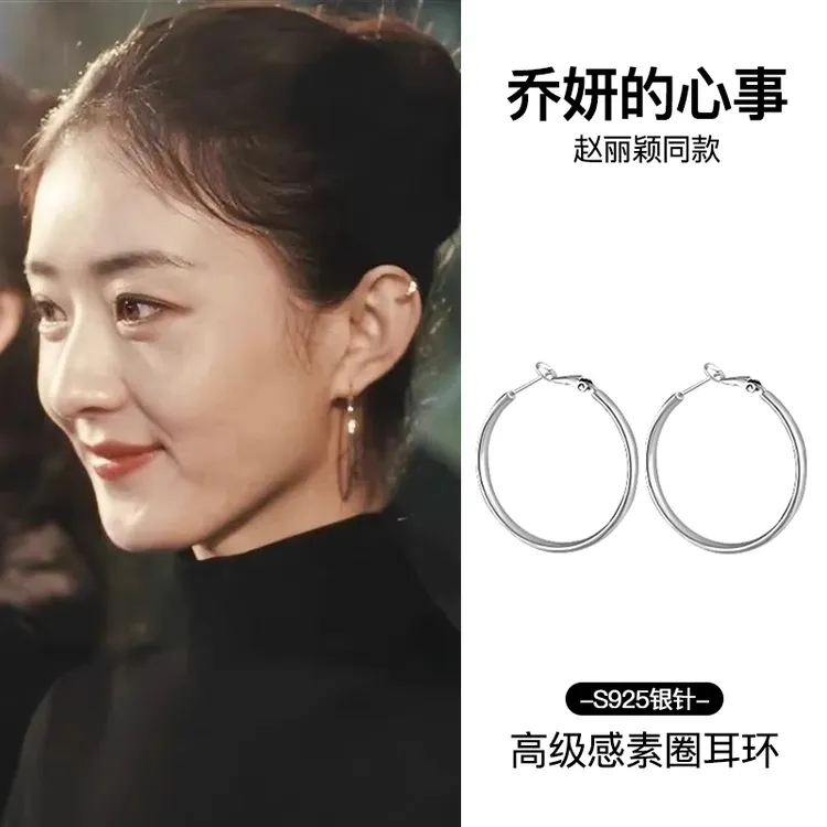 925银耳饰 纯银耳针赵丽颖乔妍同款大耳圈女圈圈耳环素圈耳饰爆款