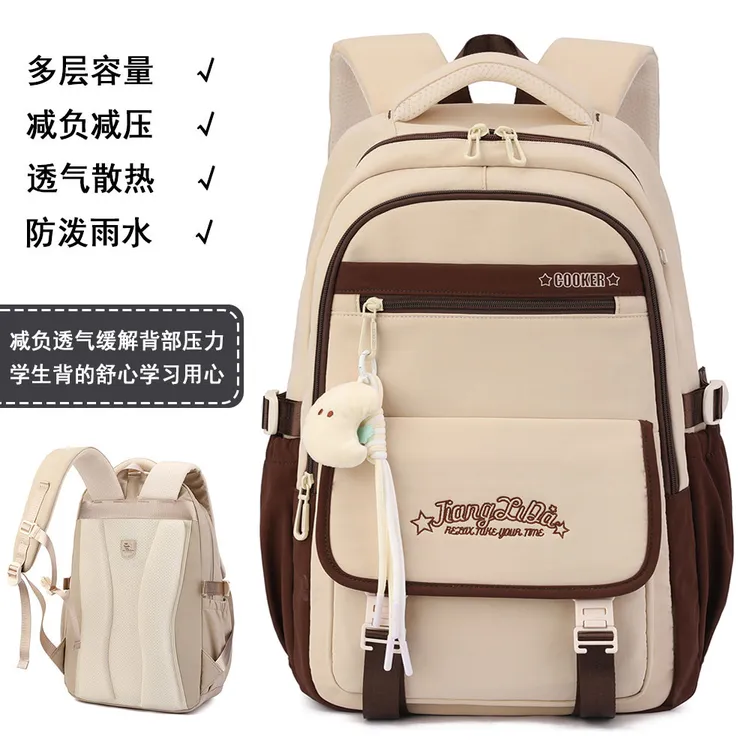 书包女大学生初中高中生大容量防水减负双肩包小学生四六年级背包