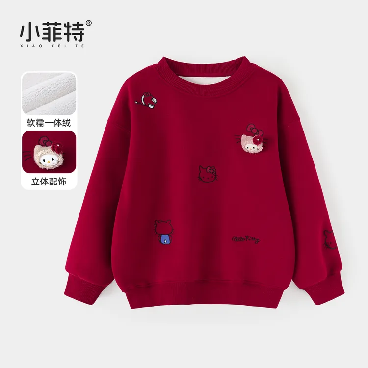 小菲特女童冬加绒卫衣中大童保暖上衣儿童加厚休闲衣服BGYD57648