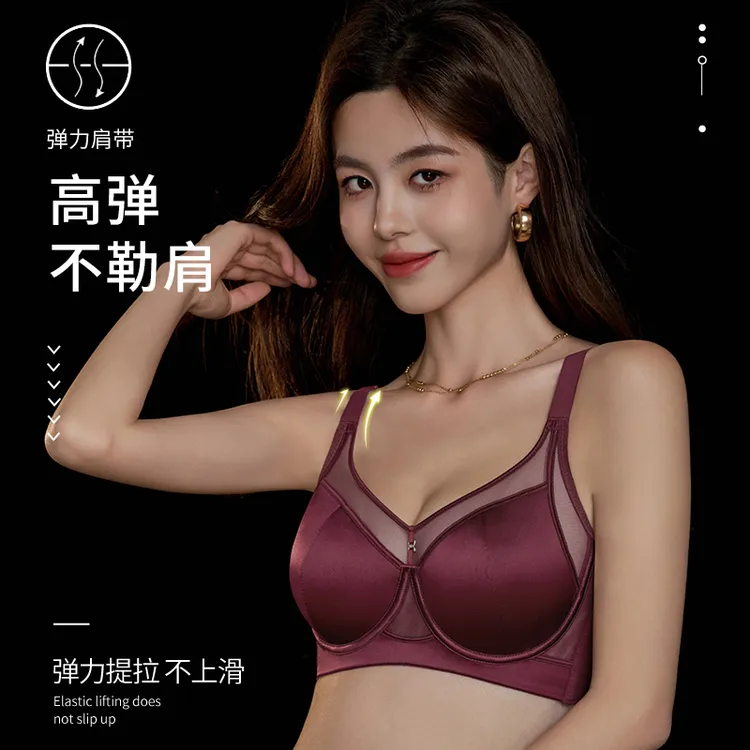 2025新款内衣最新爆款大胸显小兔大大码大胸女缎日隐形无痕内衣