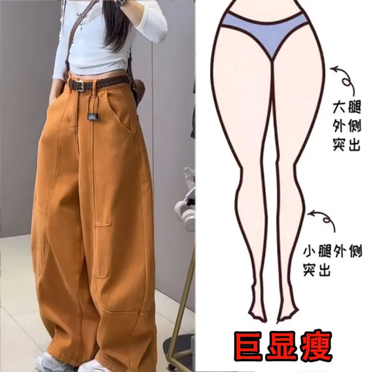 冬季新款大码加绒加厚今年流行弯刀牛仔裤梨形身材显瘦阔腿裤