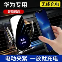 华为AITO问界M5/M7/M9手机车载支架专用导航支架车内汽车用品配件