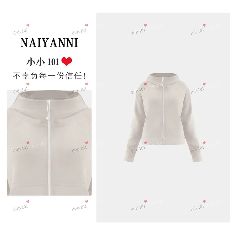 休闲百搭时尚简约连帽拉链防风卫衣外套