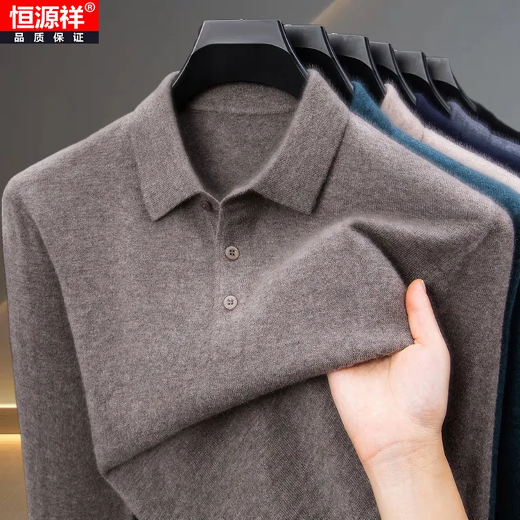 恒源祥男士新款100%绵羊毛纯色翻领毛衣冬季时尚加厚保暖针织上衣