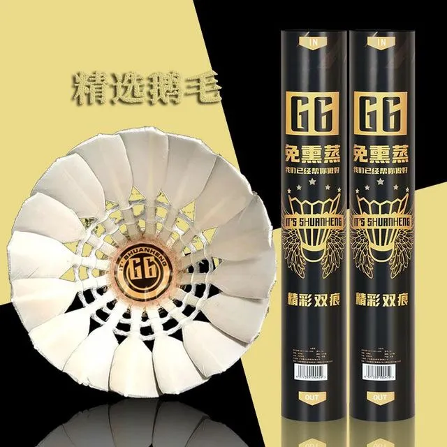 正品精彩G6羽毛球耐打鹅毛比赛12只装用球室内外防风训练飞行稳定