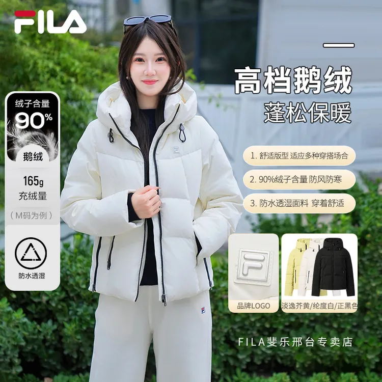 【防水透湿】FILA/斐乐女冬高档鹅绒羽绒服舒适保暖外套F11W543906F
