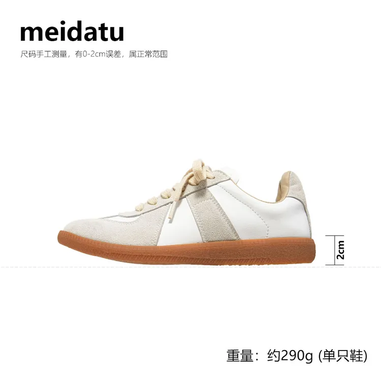 美哒兔休闲百搭经典德训鞋X157-Q   