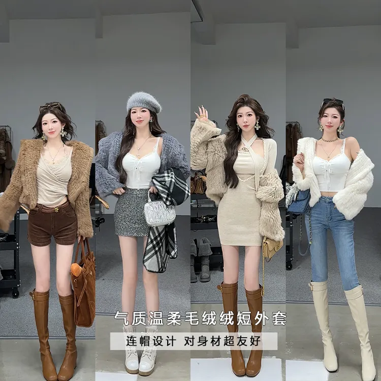 小雨姐姐【天山雪兔】时尚连帽毛绒绒编织休闲百搭开衫短外套女秋冬