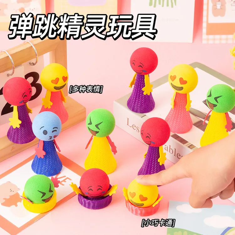 跨境发光玩具弹跳精灵弹簧人弹跳小人跳跳人幼儿园礼物礼品