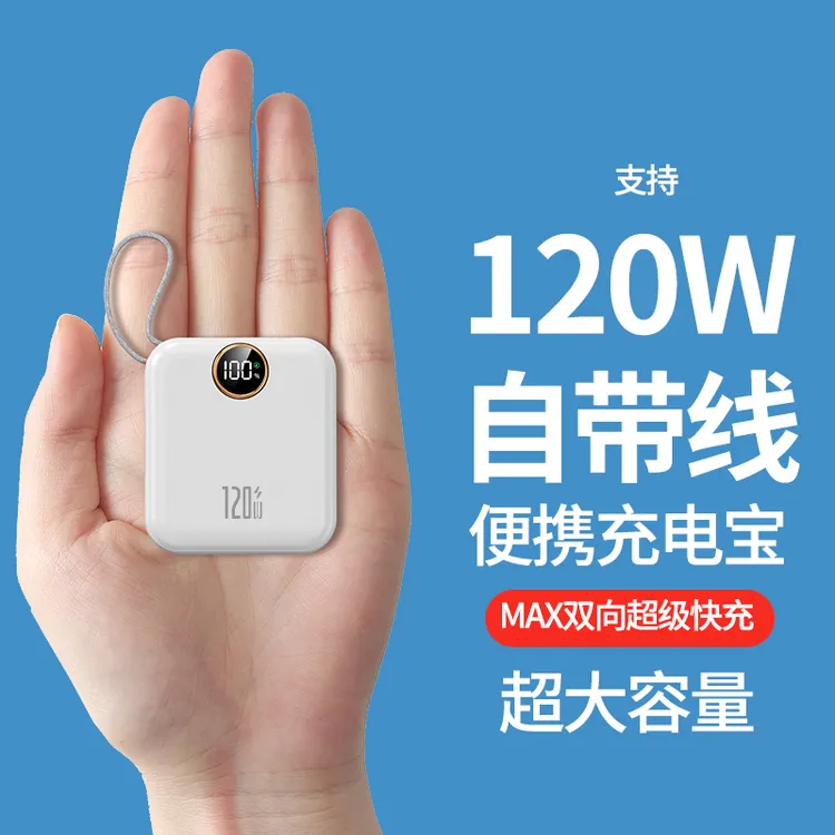 便携充电宝3c认证可上飞机的20000毫安快充迷你超薄推荐移动电源