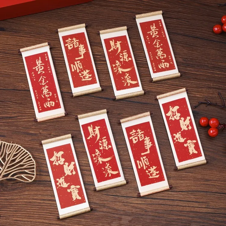 祝福语系列冰箱贴木质卷轴文化创意礼品木质磁性喜庆祝福语冰箱贴
