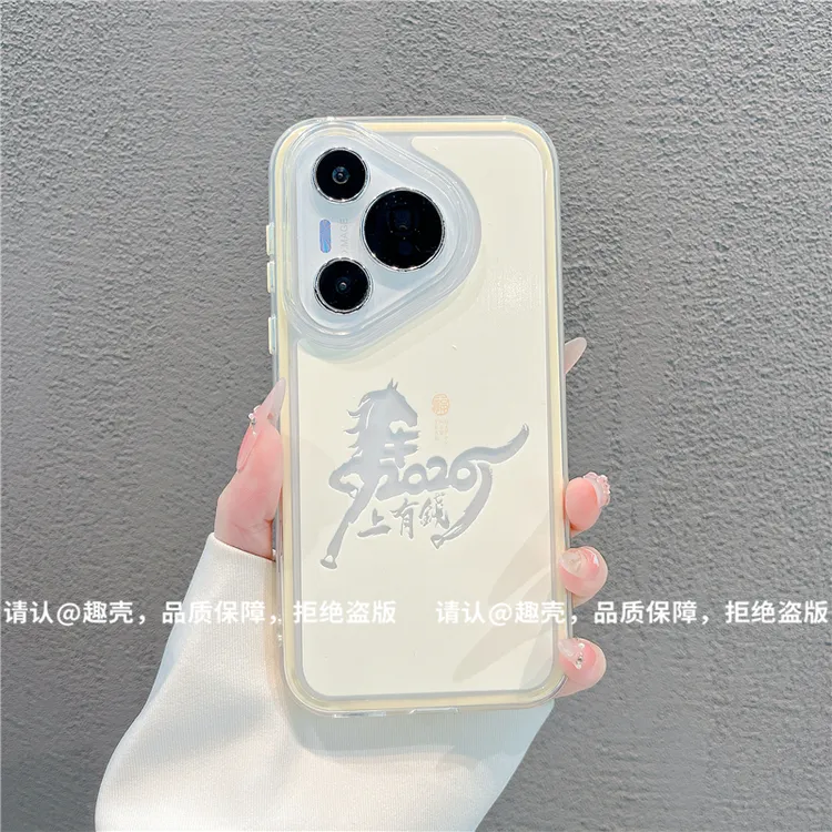 三合一炫彩适用苹果iPhone17/华为荣耀/OPPO/VIVO/小米手机壳爆款