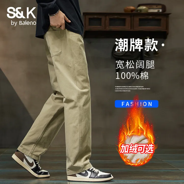 班尼路S&K2026秋冬新款潮牌休闲裤加绒加厚垂感宽松轻奢风裤男款