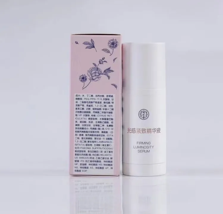 同仁堂光感紧致精华液紧致肌肤补水保湿滋养
