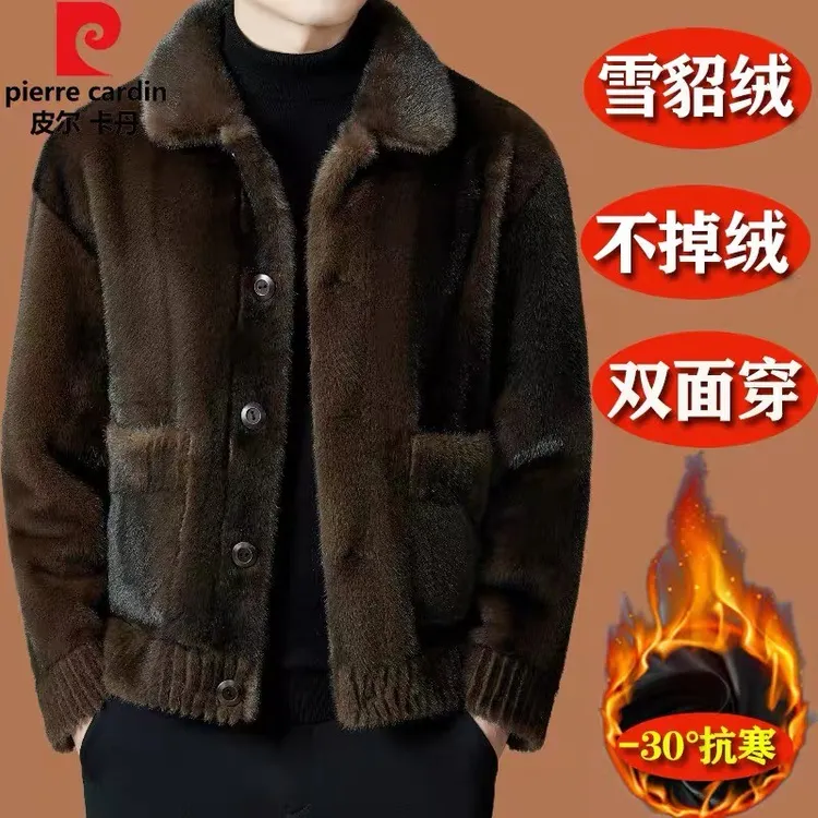 皮尔卡丹海宁真貂皮草双面外套皮毛一体短款保暖两面夹克男士冬季