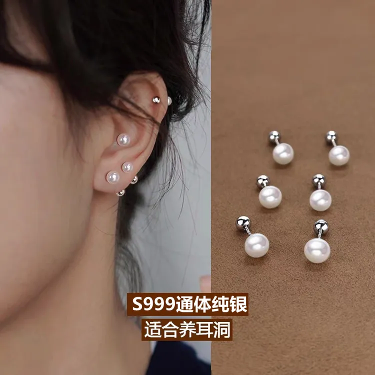 足银耳饰 S9999纯银针螺丝拧扣珍珠耳钉防掉耳环防丢耳骨钉养耳洞