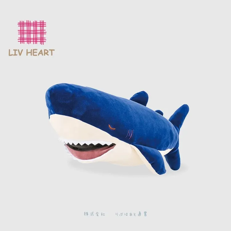 【官方授权】日本LIVHEART丽芙之心鲨鱼玩偶毛绒抱枕玩具公仔礼物