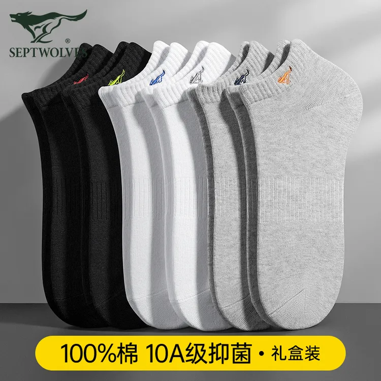 七匹狼短袜男士袜子纯棉100%全棉防臭吸汗10A抗菌运动款男生船袜