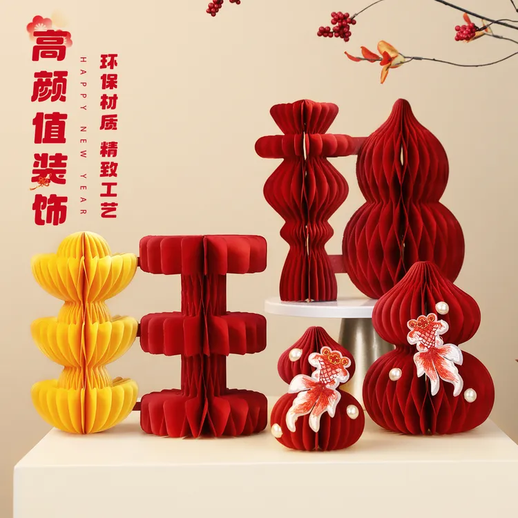 新年福字小摆件2026新款马年装饰品玄关折纸葫芦春节过年氛围布置