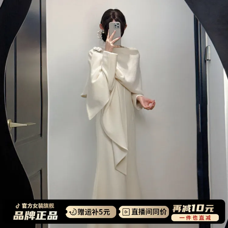 2026新款富家千金斗篷披肩针织连衣裙子女秋冬季内搭鱼尾长裙套装