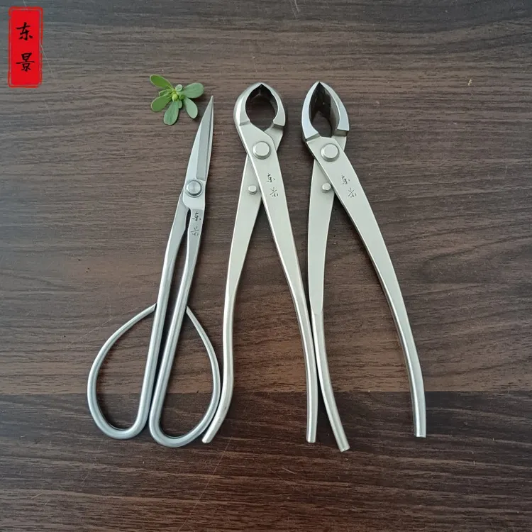 东景叶芽剪盆景造型球型钳斜口钳圆头剪不锈钢尖头修枝剪刀