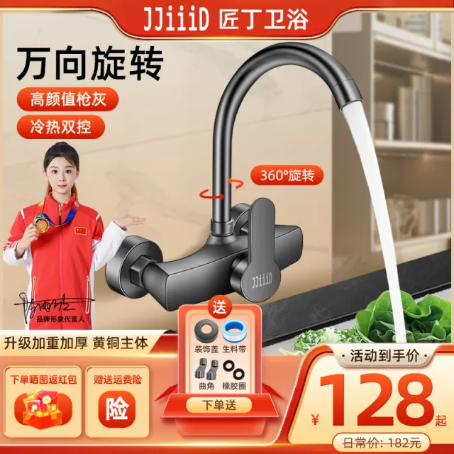 枪灰色厨房水龙头入墙式家用洗菜盆龙头冷热水槽洗手池全铜可旋转