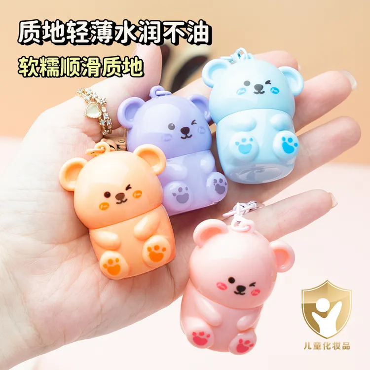 【宝妈安心】儿童可爱小熊润唇膏滋润保湿防宝宝嘴唇干裂护唇膏便捷