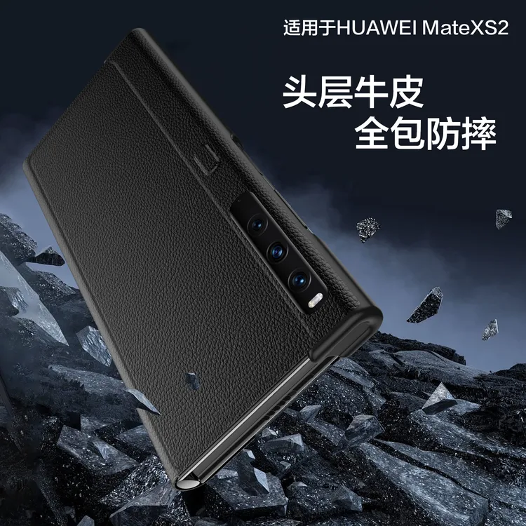 皮皮壳【居家好物】MateXS2翻盖手机壳真皮全包皮套商务防摔皮套