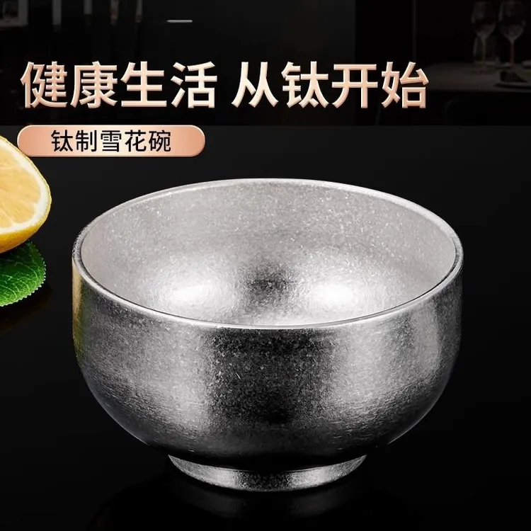 纯钛结晶碗户外旅行用双层隔热防烫网红成人吃饭创意加厚家用饭碗