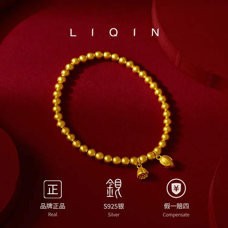 丽沁 925银手链 许你两世今生欢喜两世欢莲花莲蓬手串气质ins风