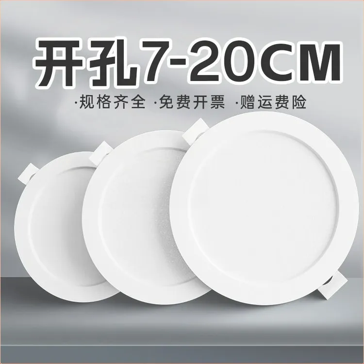商用LED嵌入式筒灯高亮节能商铺商场超市无主灯客厅灯2025最新款
