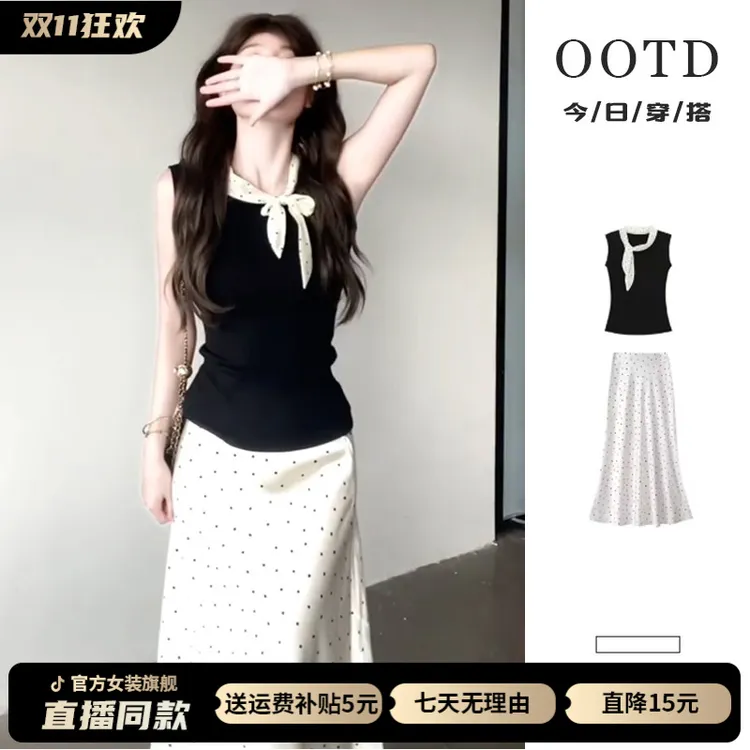 法式无袖背心连衣裙子女夏季2025新款气质穿搭高级感波点长裙套装