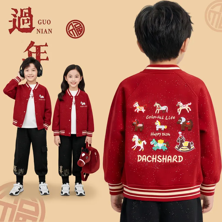 男童女童冬季马年刺绣外套儿童时尚新年小马棒球服外套D3T6-1161