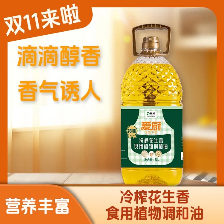 爱厨冷榨花生香食用调和油5L/桶