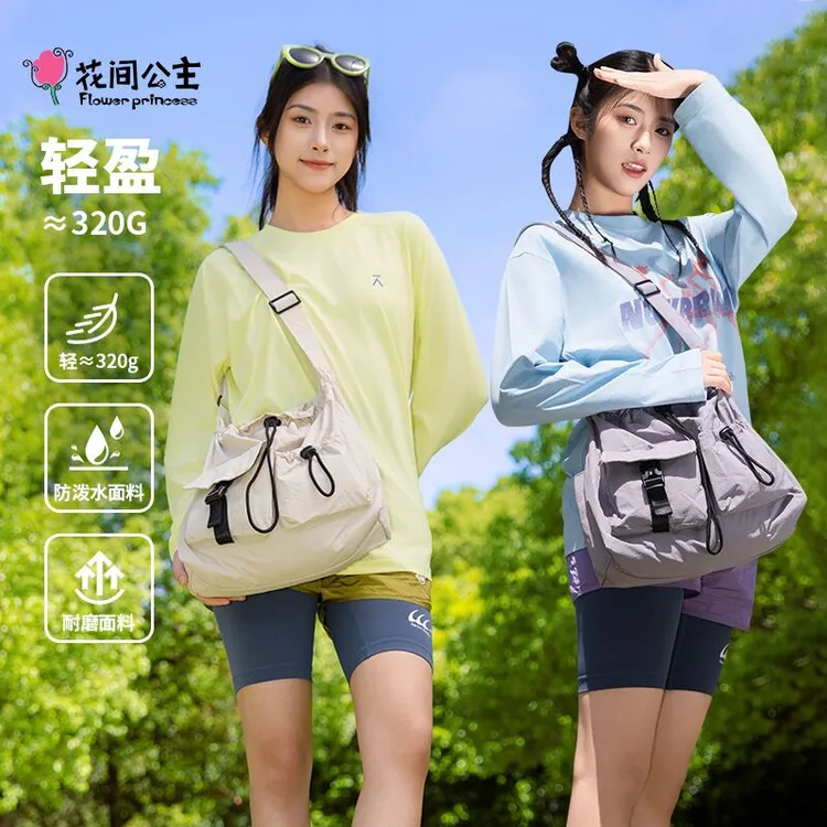 花间公主微风吟吟松弛慵懒软软褶皱斜挎包大容量旅行出游单肩包