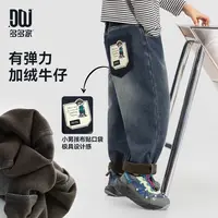 多多家11338【复古质感.小男孩】中大童冬季保暖宽松布贴加绒牛仔裤