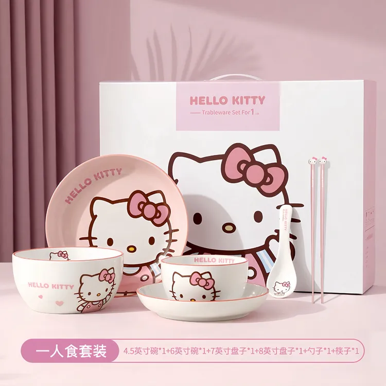 三丽鸥凯蒂猫陶瓷碗筷碗碟套装家用菜盘加厚高颜值餐具送礼伴手礼
