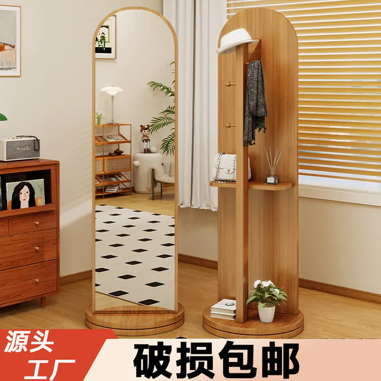 旋转全身镜挂衣架穿衣镜卧室衣帽架镜子置物架落地镜女生试衣镜子