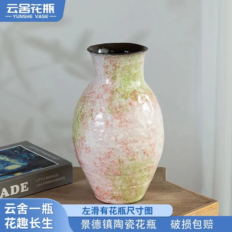 景德镇手工陶瓷花瓶粉黛油画风家居空间美学复古摆件