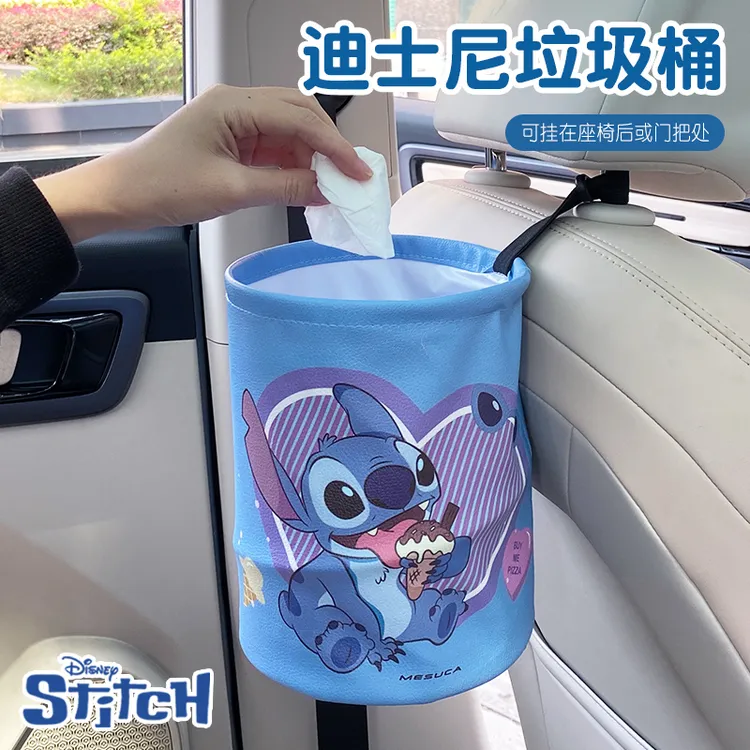 迪士尼史迪仔防水车载垃圾桶汽车用品折叠收纳袋杂物桶雨伞置物桶
