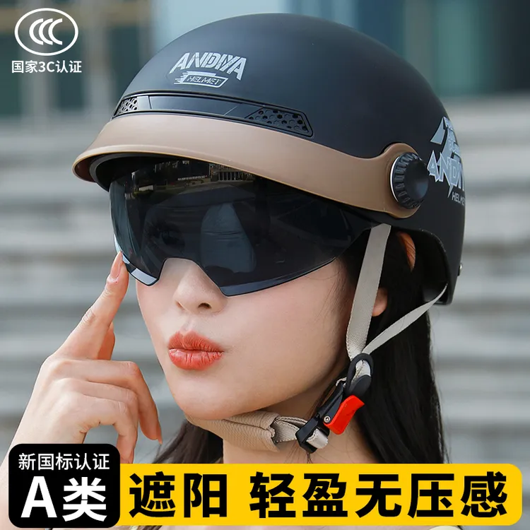 新国标A类3C认证电动车电瓶车头盔夏季防晒男女士摩托车网红头盔