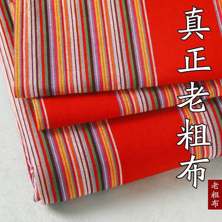 加厚老粗布床单单件棉家用凉感透气亲肤大床单人高档单人宿舍床单